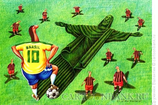 Карикатура: Футбол Бразилия, Дружинин Валентин