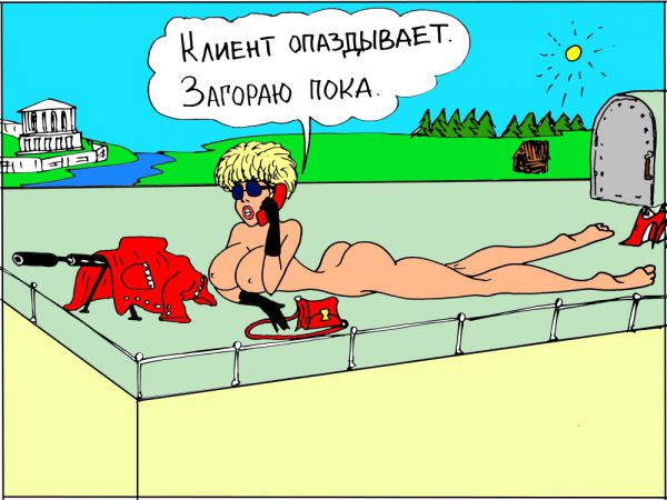 Карикатура: Свободная минутка, Валерий Каненков