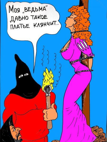 Карикатура: Сболтнул..., Валерий Каненков