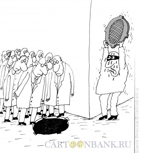 Карикатура: Любопытные, Шилов Вячеслав