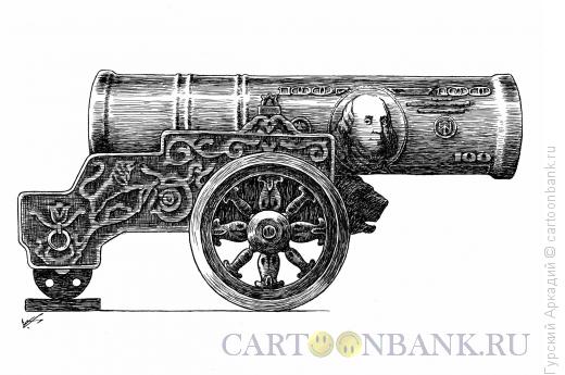 Карикатура: царь-пушка, Гурский Аркадий