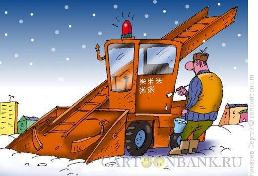 Карикатура: Повелитель снежинок, Кокарев Сергей