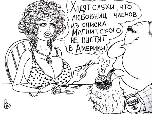 Карикатура: Пока только слухи, Валерий Каненков