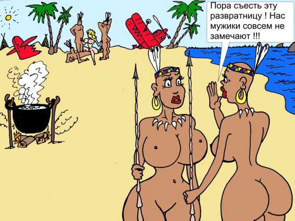 Карикатура: Сообщницы, Валерий Каненков