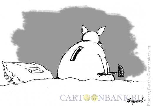 Карикатура: Копилка-самоубийца, Богорад Виктор
