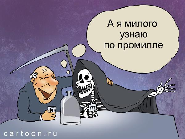 Карикатура: Я милого узнаю, Зудин Александр