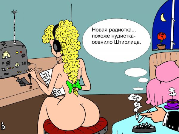 Карикатура: Осенило, Валерий Каненков