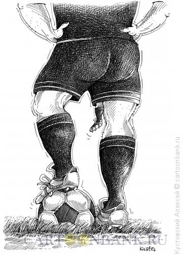Карикатура: третья нога, Кустовский Алексей