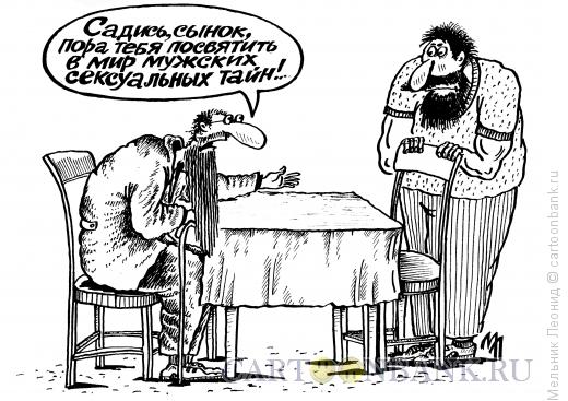 Карикатура: Пора!!!, Мельник Леонид