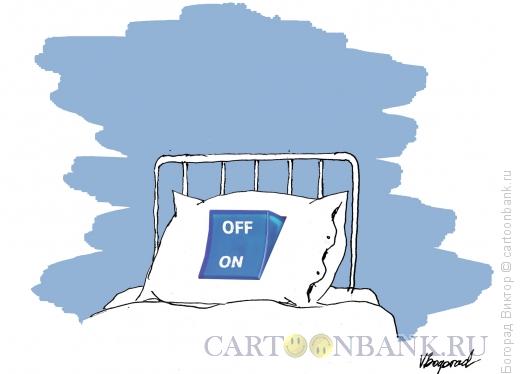 Карикатура: Выключатель на подушке, Богорад Виктор