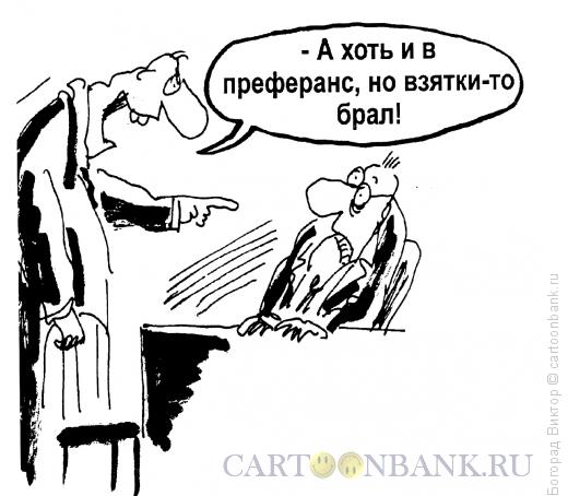 Карикатура: Подловил, Богорад Виктор