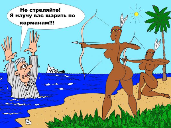 Карикатура: Карманник, Валерий Каненков