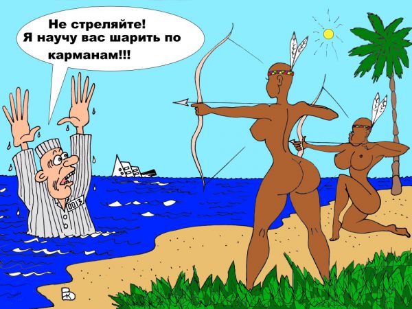 Карикатура: Карманник, Валерий Каненков
