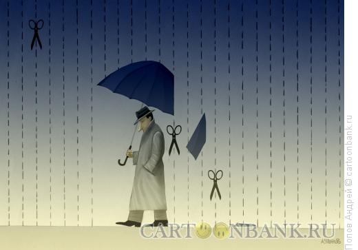 Карикатура: Беспощадный дождь, Попов Андрей