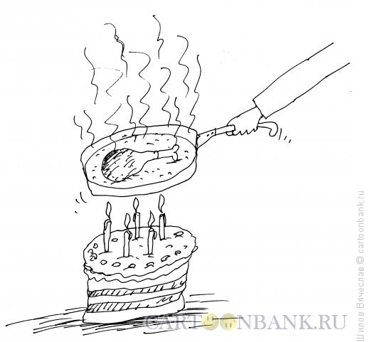Карикатура: Приготовление пищи, Шилов Вячеслав