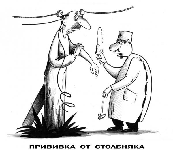 Карикатура: Остолбинел, Сергей Корсун