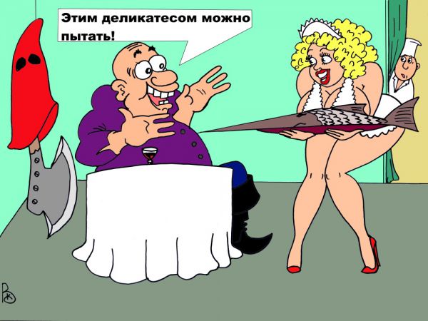 Карикатура: Остряк, Валерий Каненков