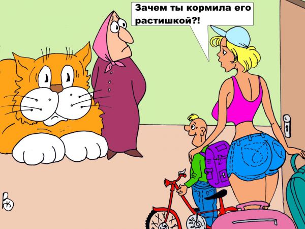 Карикатура: Огромная проблема, Валерий Каненков