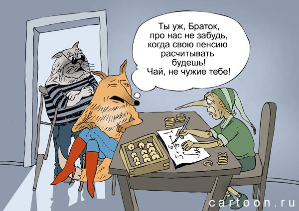 Карикатура: Буратино, Зудин Александр