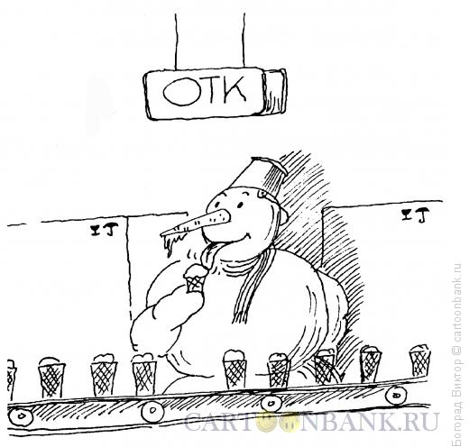 Карикатура: ОТК, Богорад Виктор