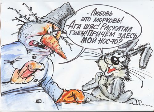 Карикатура: Размечтался, Бауржан Избасаров