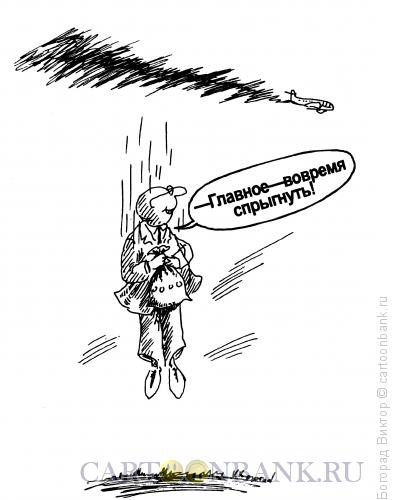 Карикатура: Кому что главнее, Богорад Виктор