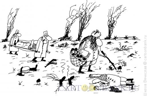 Карикатура: Бесстрашный грибник, Шилов Вячеслав
