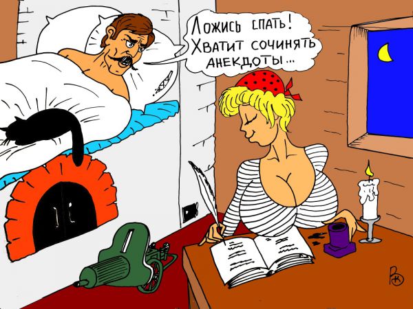 Карикатура: Анекдоты, Валерий Каненков
