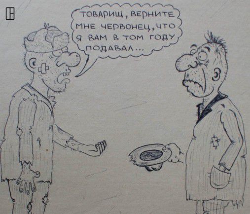 Карикатура: от сумы и от тюрьмы..., олег тамбовцев