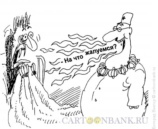 Карикатура: Чеснок форевер!, Богорад Виктор