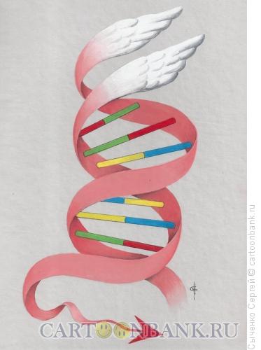 Карикатура: Геном человека, Сыченко Сергей