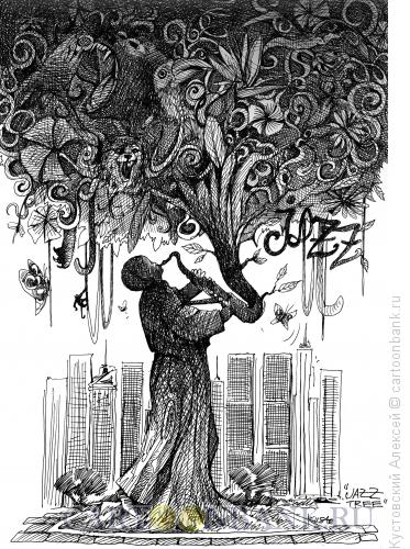 Карикатура: дерево-джаз, Кустовский Алексей