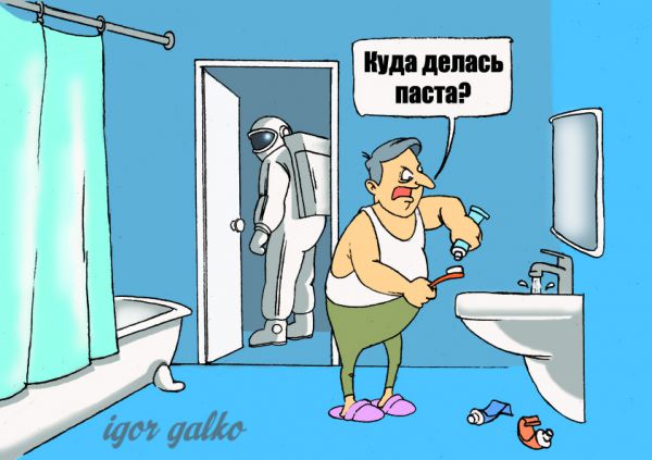 Карикатура: тайное исчезновение