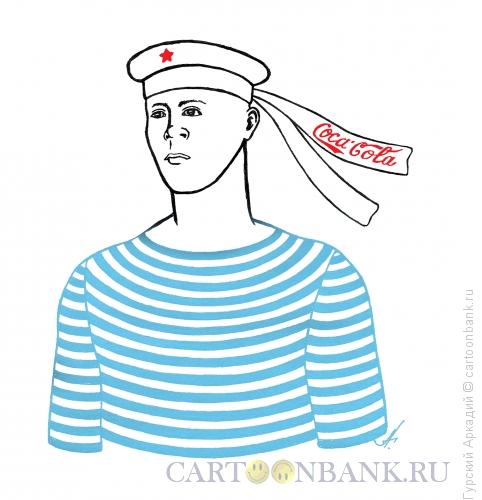Карикатура: моряк с кока-колой, Гурский Аркадий