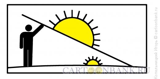 Карикатура: Два солнца, Копельницкий Игорь
