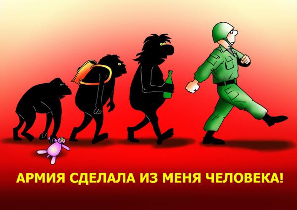 Карикатура: Эволюция, Сергей Корсун