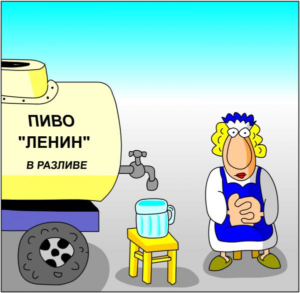 Карикатура: В разливе, Дмитрий Бандура