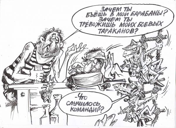 Карикатура: Боевые тараканы, Бауржан Избасаров
