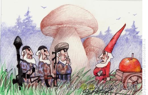 Карикатура: Встреча гномов, Дергачёв Олег