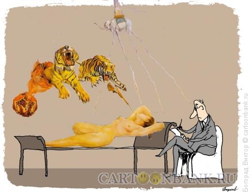Карикатура: Сеанс психоанализа, Богорад Виктор