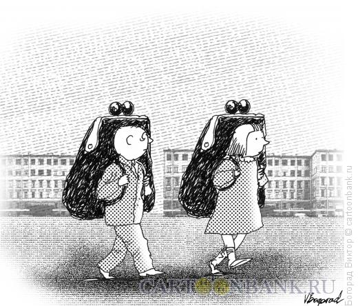 Карикатура: В школу, Богорад Виктор