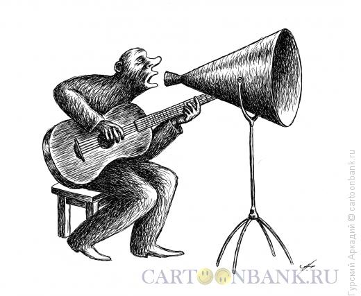 Карикатура: гитарист и рупор, Гурский Аркадий