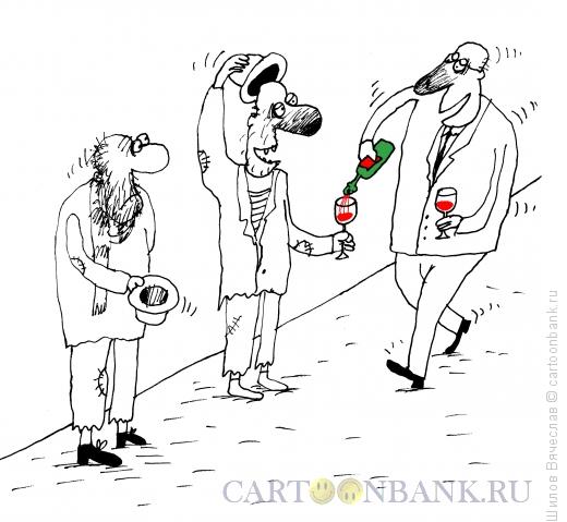 Карикатура: Ин вино веритас, Шилов Вячеслав