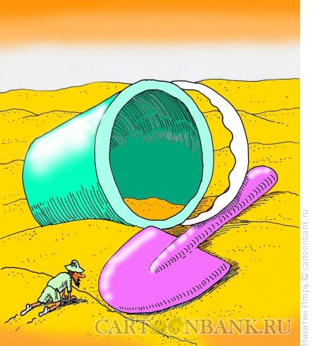 Карикатура: Песочница, Никитин Игорь