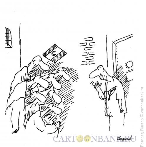 Карикатура: Попал!, Богорад Виктор