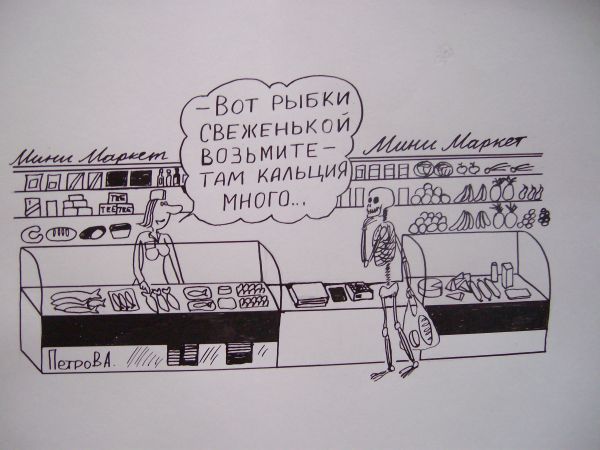 Карикатура: Продавец и покупатель, Петров Александр