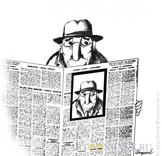 Карикатура: Срочная новость, Богорад Виктор