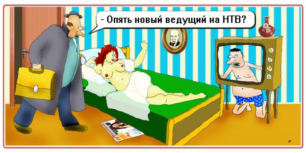 Карикатура: Все о TV, Александр Москович