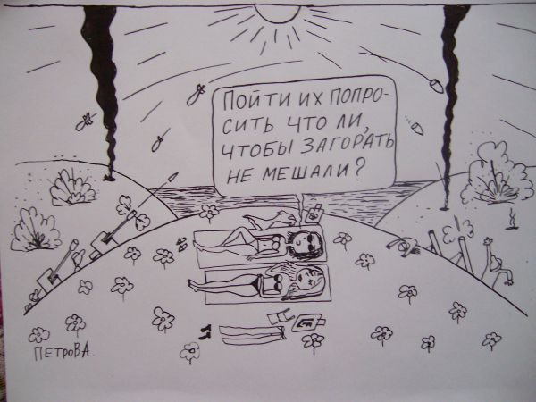 Карикатура: Девушки, Петров Александр