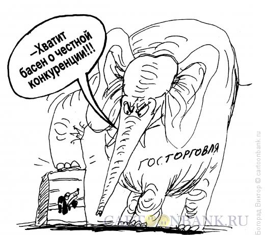 Карикатура: Слон и Моська наоброт, Богорад Виктор